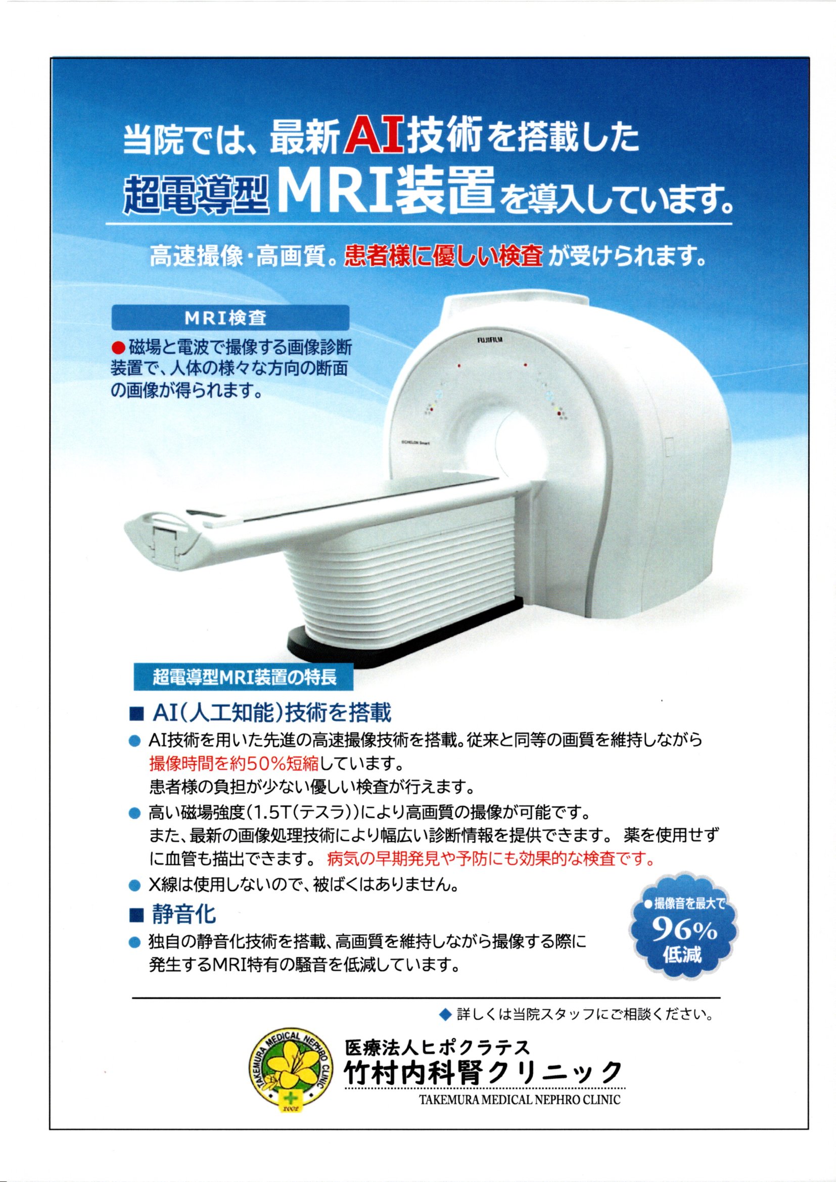 img20251209_15594282